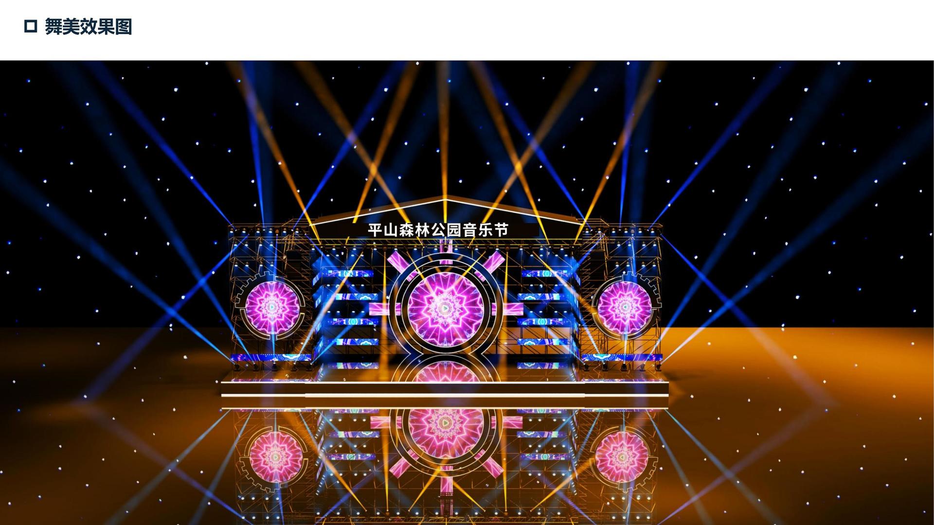 艺术介入社区项目