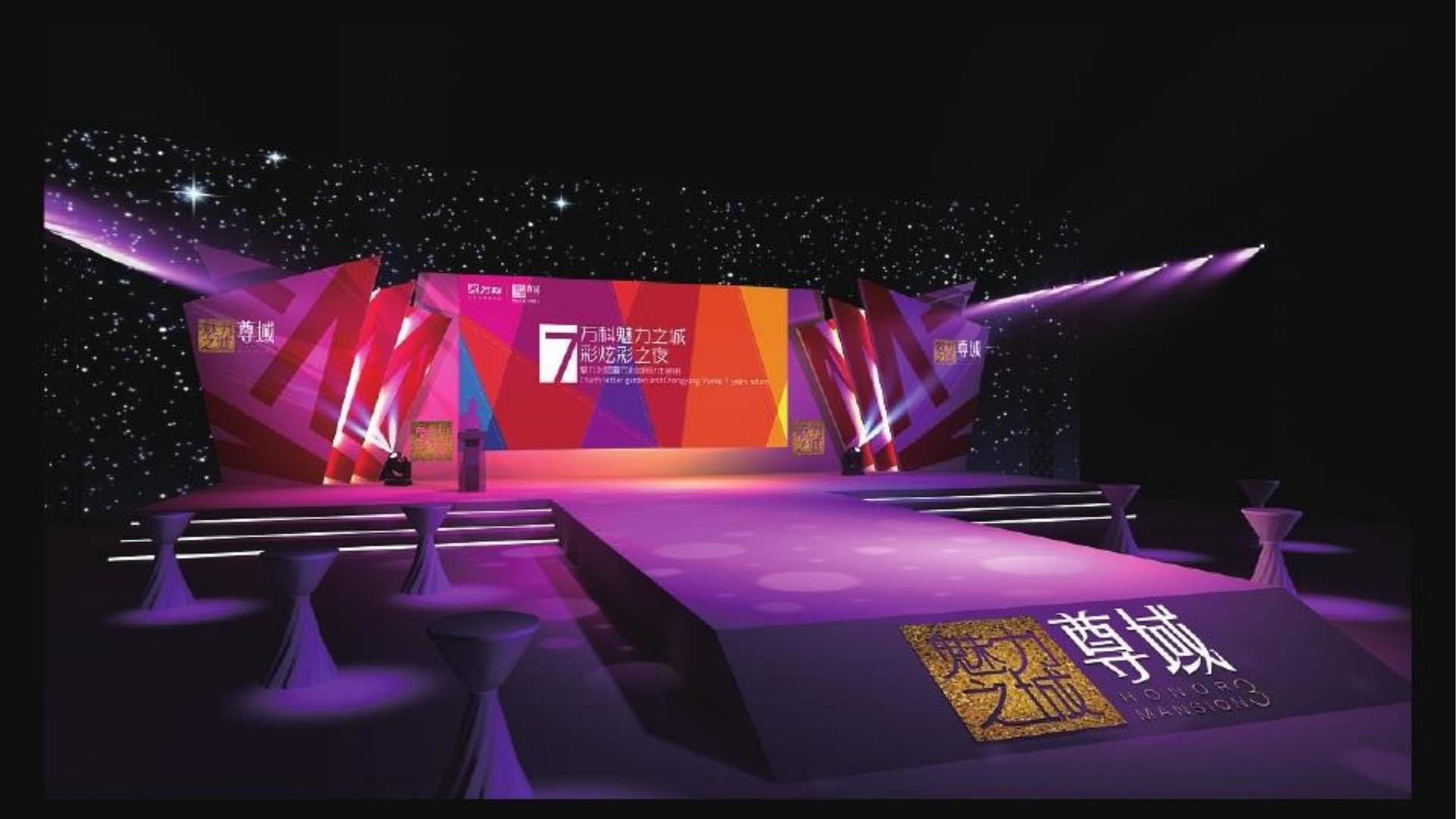 艺术展览《城市切片》