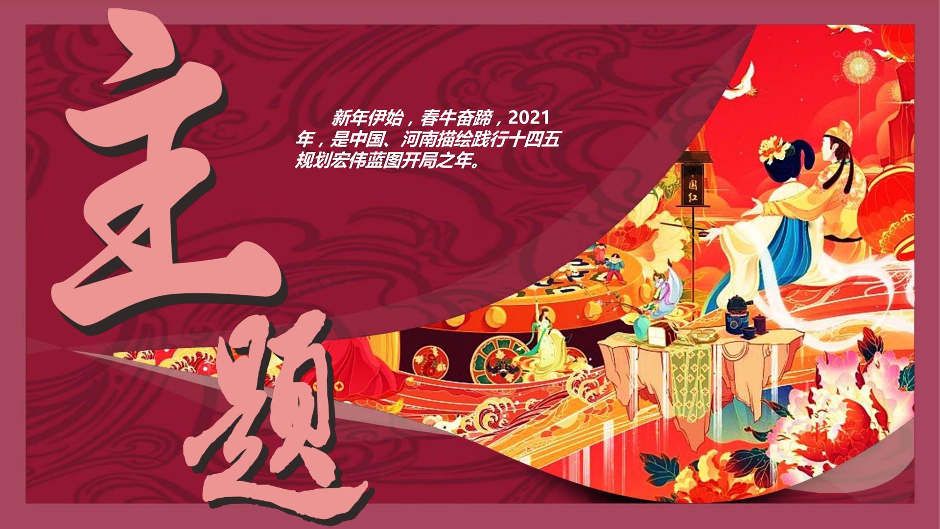 沉浸式戏剧《迷城》