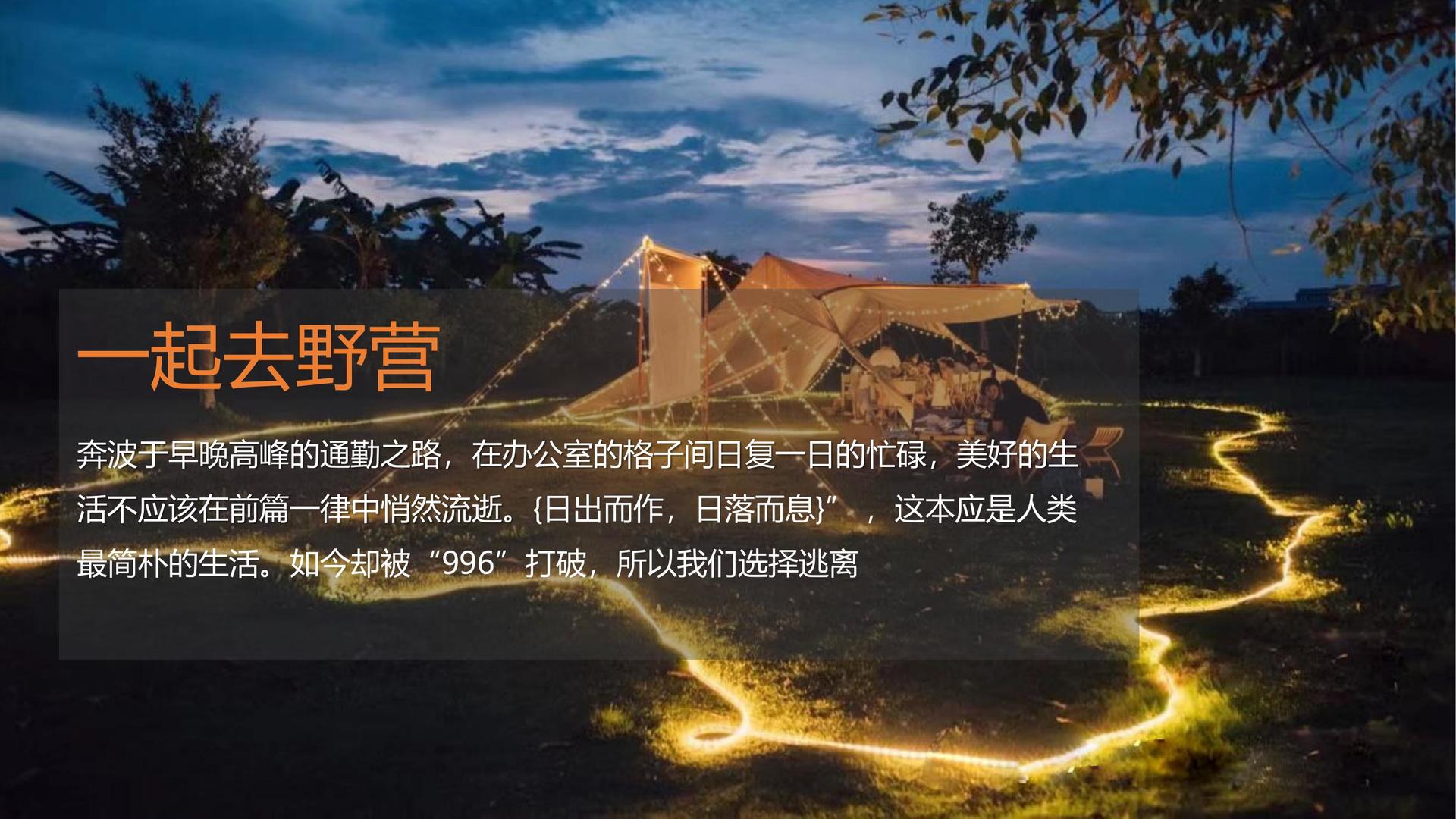 正河文化平台举办文化与科技融合主题沙龙